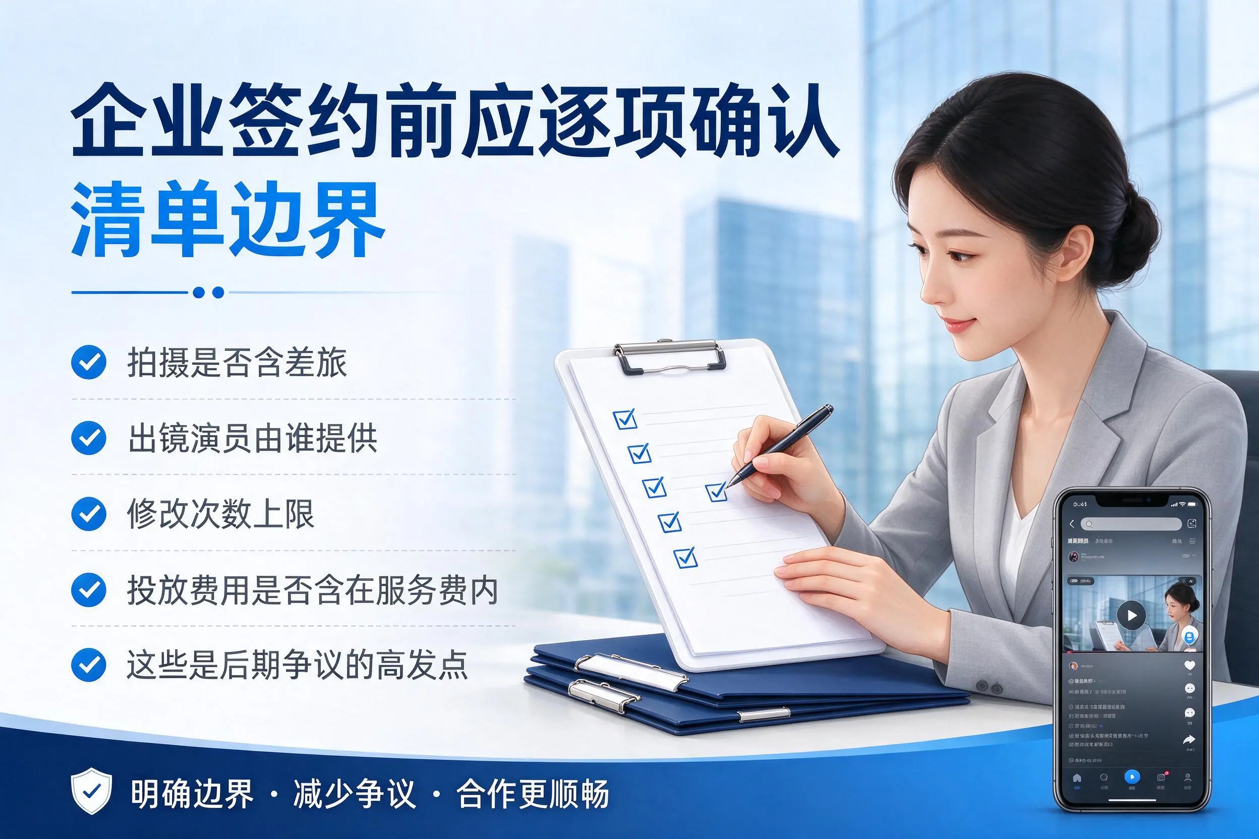 黔南短视频代运营是什么?一文讲清服务内容与合作模式